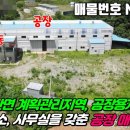 진산면사무소 이미지