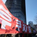 일본대사관 앞 후쿠시마 오염수 방류 반대 대형 현수막 이미지
