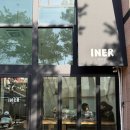 이너커피 | 연희동 카페 이너커피 퐁신한 시나몬카푸치노 후기