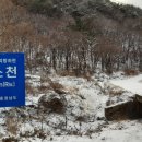 사기소천 이미지