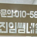 진임쌤네일 이미지