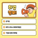 재경세무회계사무소 이미지