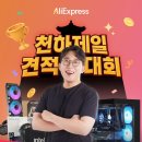 금PC 이미지