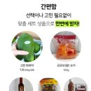 비그린몰