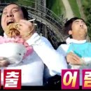 도전2로 이미지