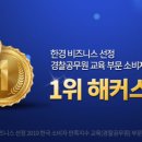 김대환형사법 이미지