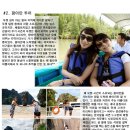 귀빈여행사 이미지