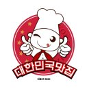 통영댁생선구이 이미지