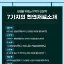 신라병가 네이버블로그