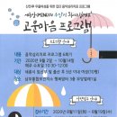 세종시정신건강복지센터 이미지