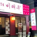 압구정설렁탕 이미지