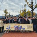 포항 동지중학교, ‘무한도전-학교 밖은 신나go’국궁체험 진행 이미지