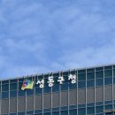 남성 맞춤 근골격계 질환 예방관리 운동법 | 찾아가는 기업/기관 복지!! 근골격계질환예방 프로그램 강의 후기 [ 성동구청 &amp; 더편한재활운동센터 ]