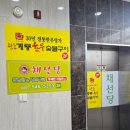 계룡한우숯불구이 이미지