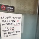 왕산돈까스 이미지
