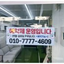 김포아이폰수리센터 네이버블로그