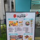 세븐일레븐 부산사직점 이미지