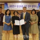 원광대학교 보건·보완의학대학원 익산시민뉴스