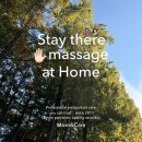 후마사지 이미지