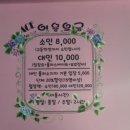 에이스롤러장
