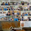 또우리 이미지