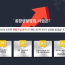 더베스트파트너