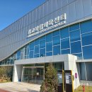 경기도 수원시 광교호수공원 황톳길 여행. 이미지