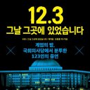 그날 티스토리