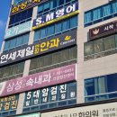 제일안과의원 이미지