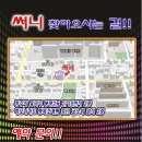 써니호프 - 진천군 상산로 79-1 | 써니호프