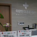 명성내과의원