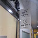 씨유수완피오레점 | 광주 수완지구 산전관리 라힐테라피 전신관리 후기