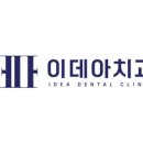 이데아링크 이미지