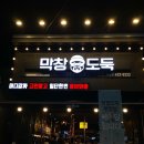 프라지움아파트(2차) 이미지