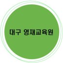 광덕학습코칭연구소 이미지