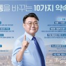 동홍동-10 제주의소리