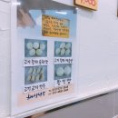 해성만두