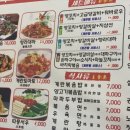 재엄마양꼬치 이미지