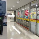 디오빌약국 이미지