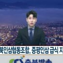 충북인삼협동조합 - 청주시 흥덕구 | 충북인삼협동조합