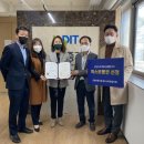 퍼스트헬스케어 이미지