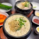 경복궁들깨삼계탕 | 동대문삼계탕 맛집 경복궁삼계탕 동대문점 들깨삼계탕 후기