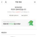 파리바게뜨 김천혁신점