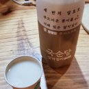 강원도 횡성 공장견학/전기자동차 티피코, 우리술 국순당