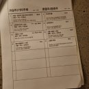 꿀꺽하우스 이미지