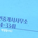 무지개1공인중개사사무소 이미지