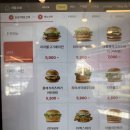 롯데리아 고덕역점