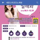 소원 노래연습장 이미지