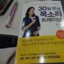 (주) 더블유커뮤니케이션