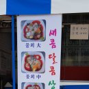 사랑도회센타 이미지